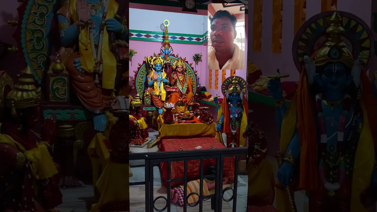 jay shree ram