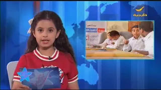 نشرة أخبار صغار ستار 15 سبتمبر 2017 