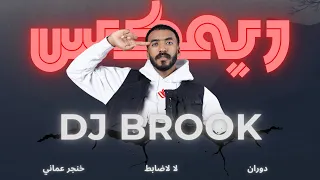 لا لا ضابط دوران خنجر عماني            دندنها