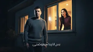 حالة حزينة ايام صعبه وعشتها جمبك  الله يجازيك  مصطفى كامل      دندنها