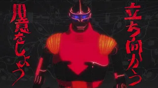 YouTube影片, 內容是哥吉拉 奇異點 的 片頭曲「in case...」BiSH