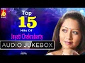 Lagu Top 15 Hits Of Jayati Chakraborty|Rabindra Sangeet|Best Of Tagore Songs|15 Best Bengali Songs|Bhavna