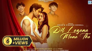 zamaane ki tarah hum bhi tode hain gaye na dil se wo yaadein jaye dil lagana mana tha song 2026