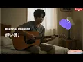 Download Lagu 🎧 Judul Hakanai Tsubasa (儚い翼) – Sayap yang Rapuh, Lagu Anime Sedih Penuh Harapan yang Hancur 🕊️💔 |