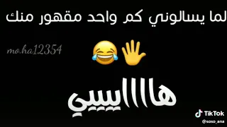 ولا واحد ولا ميه  دندنها