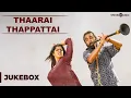 Lagu Thaarai Thappattai Official Full Songs | Ilaiyaraaja | Bala | M.Sasikumar | Varalaxmi | Juke Box