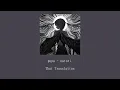 pupa - natori [Thai Translation]
