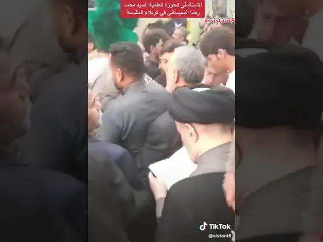 ⁣سماحة السيد محمد رضا السيستاني(دامت بركاته)