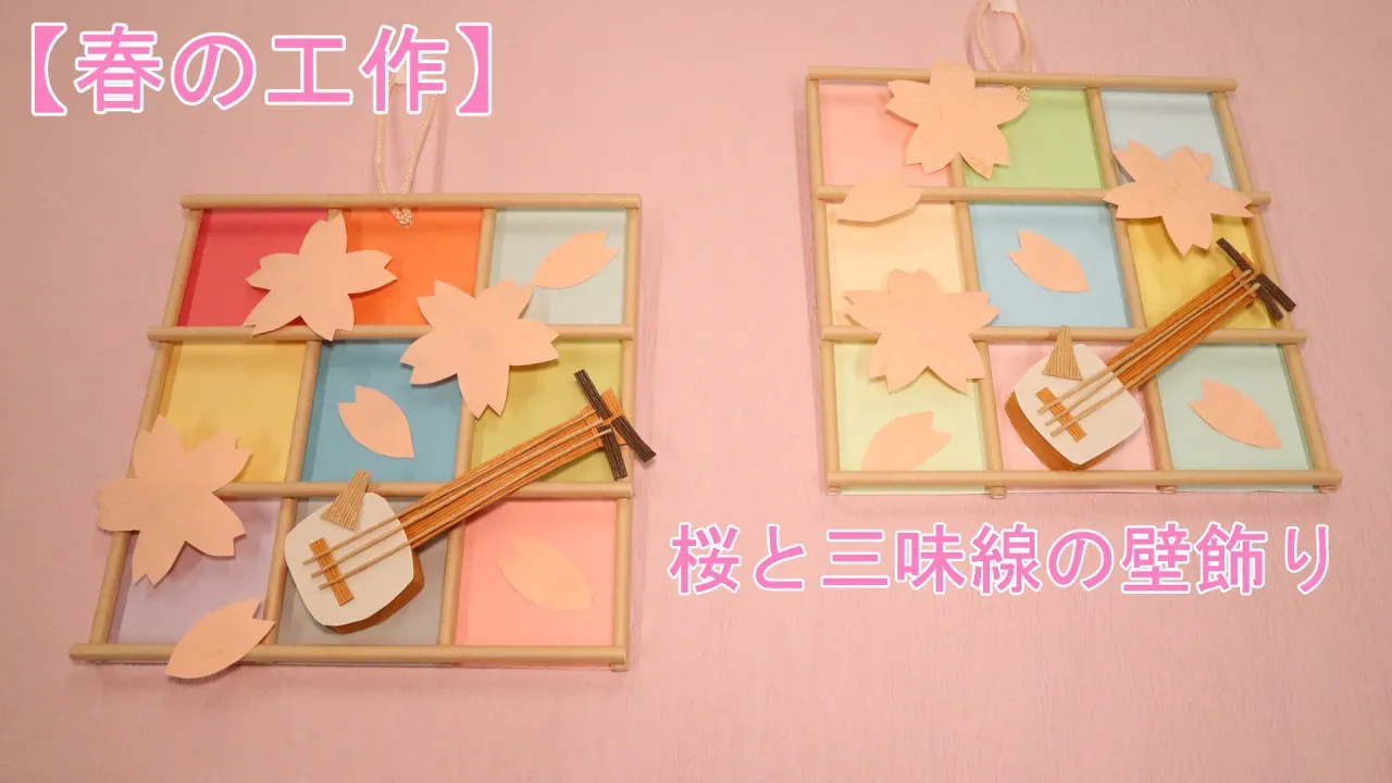 [For seniors] Enjoy spring: April craft ideas