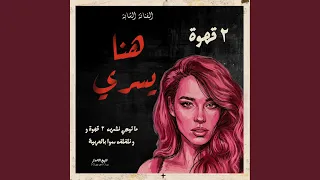              دندنها