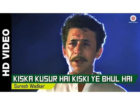Download MP3 Kiska Kusur Hai Full Video | Lahu Ke Do Rang (1997) | Naseruddin Shah | Sad Song