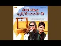 Download Lagu Mera Dol Kue Me Latke Se