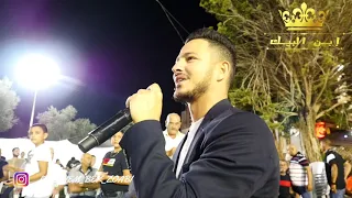 انس طباش يا عشق النبي صلي 2020 