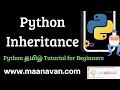 Python Inheritance Python Tamil Tutorial for Beginners