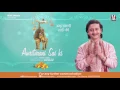 Download Lagu Amritvaani Sai Ki | Kumar Vishu | Latest Devotional songs