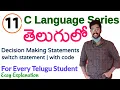 Switch statement in telugu break statement in telugu C language in telugu GATE CS Vamsi Bhavani