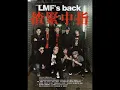 LMF 揸緊中指