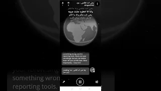 رابح صقر يعني انت تظلمني 