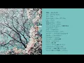 Download Lagu japanese math rock to listen while strolling around in the cherry blossoms