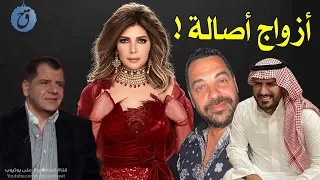 ازواج اصالة من هم ولماذا انفصلت عنهم اسرار وخفايا تكشف لأول مرة 