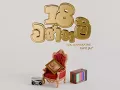 18 Wannam  ( 18 වන්නම් ) | Yuki Navaratne & Ravi Jay | Official Animation Video by @CHAKRAVISUALS