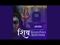 Lagu Shiv Shantah Sudham