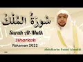 Download Lagu سورة الملك Surah Al-Mulk (Jiharkah) rakaman terbaru By Abdulkarim Almakki