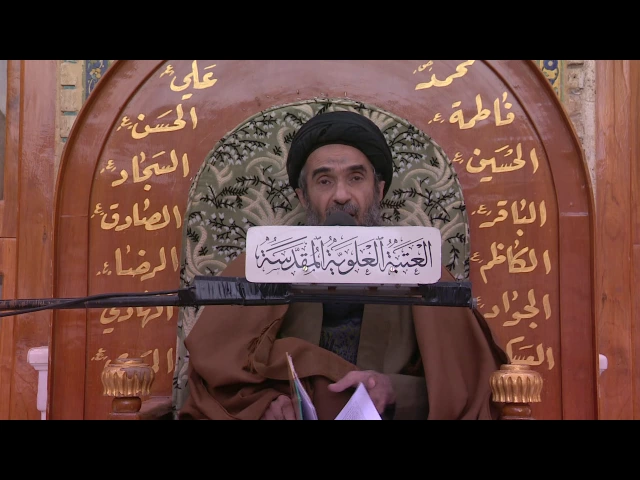 ⁣المنبر الفقهي / السيد حسين الكربلائي 5/12/2016