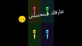 حالات واتس فى الشدة مبجليش بقف فى ضهر اخواتى 