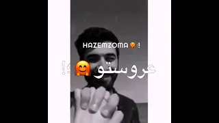 حالات واتس حمو الطيخا عروسة البحر لبن جبنة نستو من مهرجان لسه منزلش 2021 