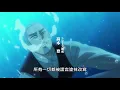 黃金神威第二季OP《レイメイ》さユり✕MY FIRST STORY