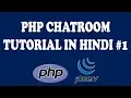 Creating a Realtime PHP Chatroom Using PHP Jquery
