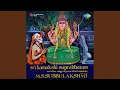 Lagu Sri Kamakshi Suprabhatham