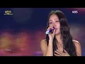 Soyou - I Miss You [Open Concert : EP.1547] | KBS KOREA 251102