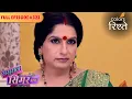 Download Lagu Khushi starts dancing freely | Sasural Simar Ka | Full Episode 323 | Colors Rishtey