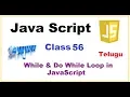 While and Do While Loops in JavaScript Telugu While Loop in JS VLR Training Class 56