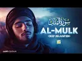 Lagu Surah Al-Mulk سورة الملك | Ultimate Peaceful lofi Quran for Sleep \u0026 Inner Calm #lofiquran