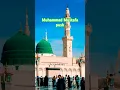 Download Lagu #allah #muhammadﷺ #rasoolallah