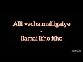 Download Lagu Alli vacha malligaiye - Ilamaiyil itho itho