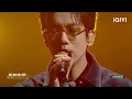 Stage: Jia Mu "The Ravine" | The Rap of China 2026 | iQIYI SuperShow