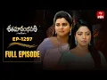 Download Lagu Shatamanam Bhavati | 16th June 2025 | Full Episode No 1297 | ETV Telugu