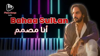 تعليم عزف اغنية بهاء سلطان أنا مصمم بيانو                                              دندنها