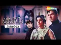 Lagu Kaajal (1965) Movie Songs - Jukebox | Hindi Songs