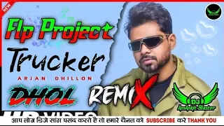 trucker dhol mix arjan dhillon ft dj amankit blaster x dj lahoria production flp project