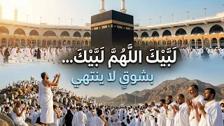 في أطهر أرض    من أروع الأناشيد     إلى الهدى ائتنا دندنها