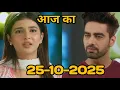 Lagu गांव की दशा कैसी है😀