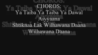 Download Ya Taiba With Lyrics (xai creations).wmv MP3