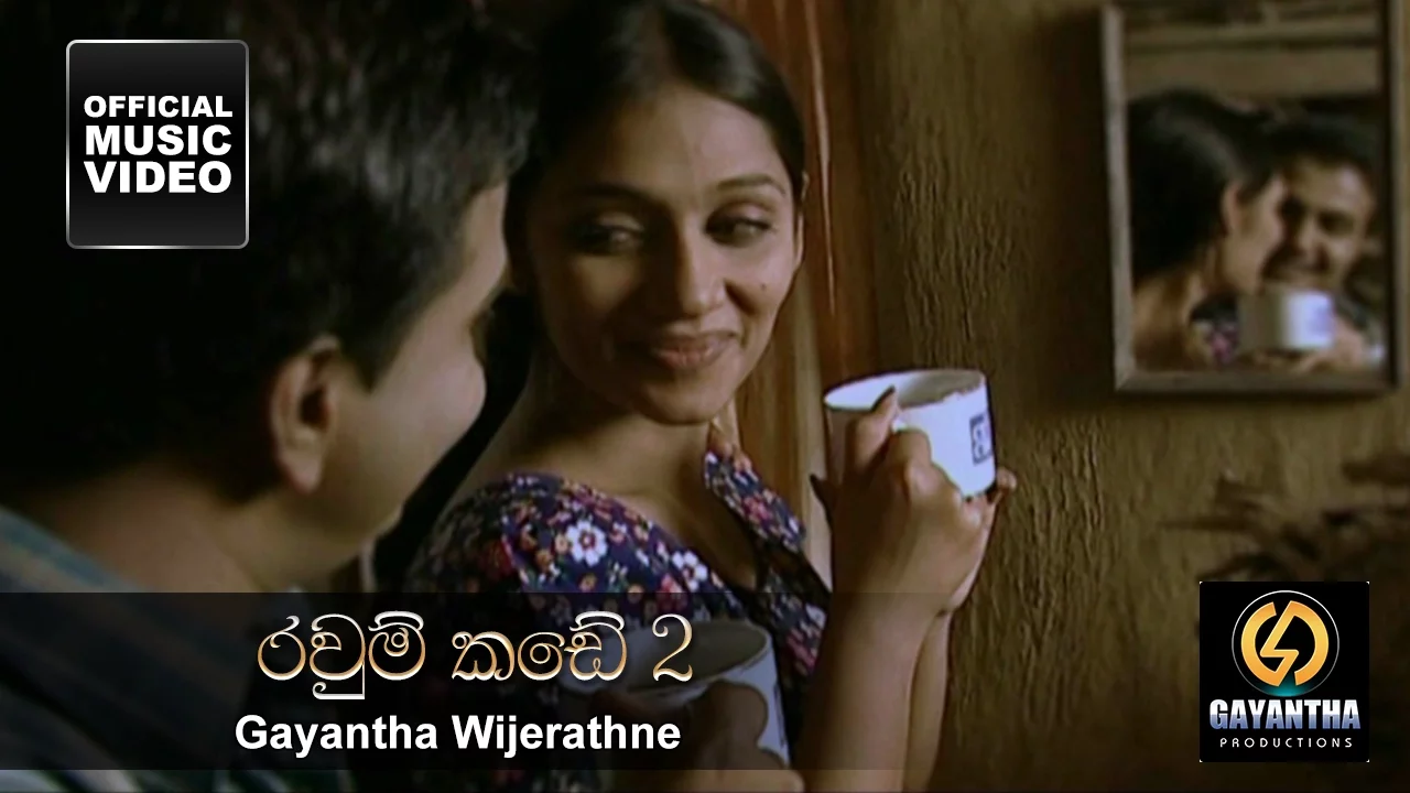 Ravum Kade 2 - Gayantha Wijayarathne