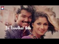Download Lagu Meghamai Vanthu Pogiren | Lyric Video  | Vijay | Simran | SA Rajkumar