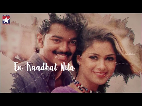 Download MP3 Meghamai Vanthu Pogiren | Lyric Video  | Vijay | Simran | SA Rajkumar